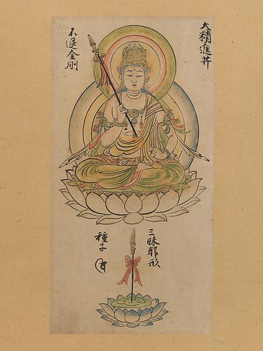 Daishōjin Bosatsu, from “Album of Buddhist Deities from the Diamond World and Womb World Mandalas”