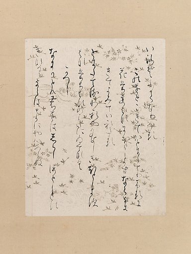 Poems from the Collection of Lady Ise (Ise shū), from the Nishi-Honganji Anthology of Thirty-Six Poets, also known as one of the Ishiyama fragments (Ishiyama-gire)