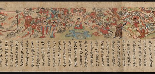 Scene from The Illustrated Sutra of Past and Present Karma (Kako genzai e-inga-kyō; Matsunaga Version)