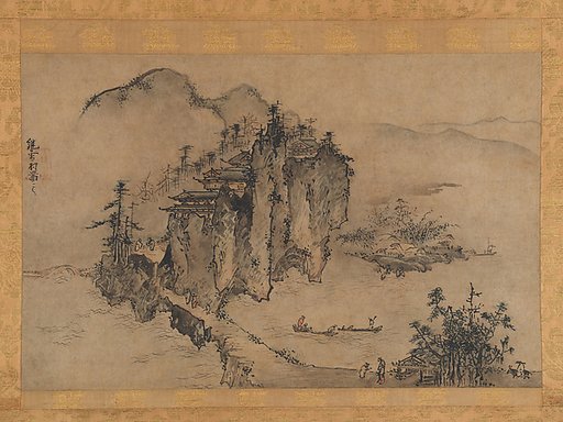 Landscape with Rocky Precipice