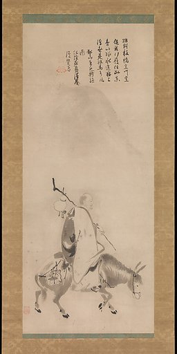 Zheng Huangniu and Yushanzhu