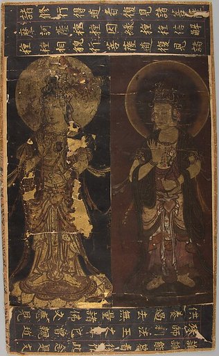 Page of a Pilgrim’s Visiting Album