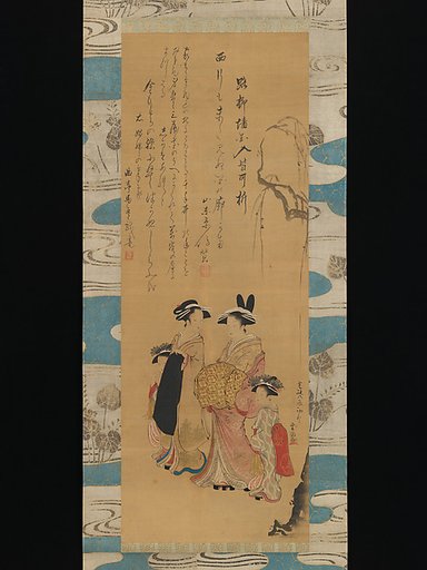 Courtesan and her Attendants under a Willow Tree