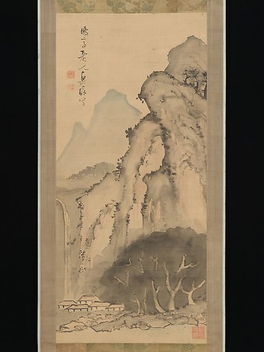 Landscape with Waterfall