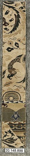 Textile