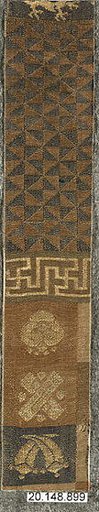 Textile