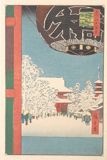 The Kinryusan Temple at Asakusa