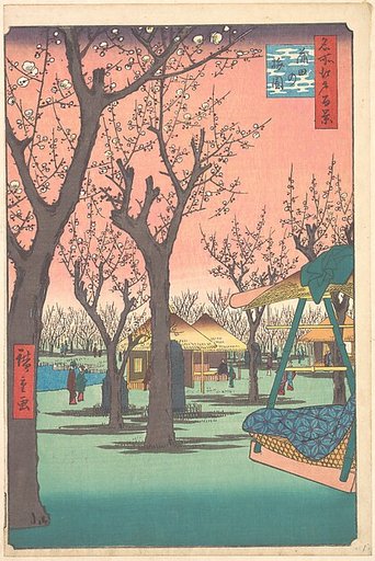Plum Garden at Kamata