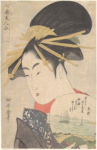 The Courtesan Konosumi, from the series Beauties of the Southern Quarter (Nangoku bijin awase)