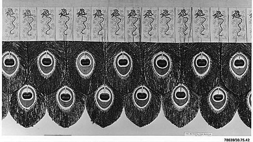 Part of a Valance