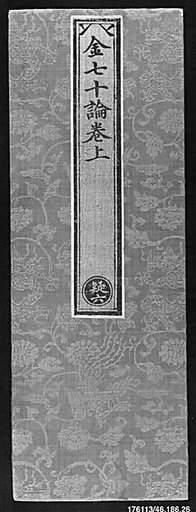 Sutra Cover