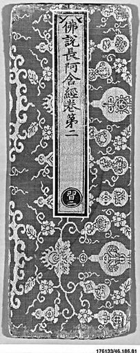 Sutra Cover with Gourds on a Vine Scroll