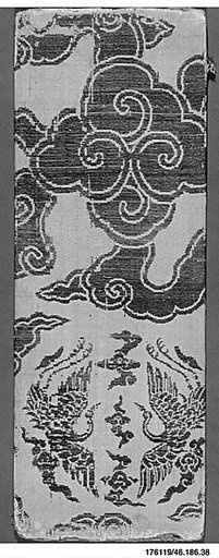 Sutra Cover with Clouds and Cranes