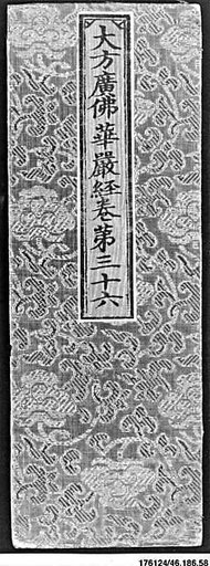Sutra Cover