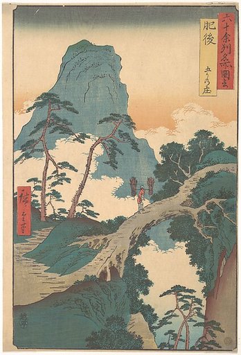 Goka no Shō, Higo Province, from the series Views of Famous Places in the Sixty-Odd Provinces