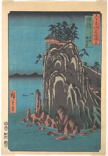Kannondo, Abuto, Bingo Province, from the series Views of Famous Places in the Sixty-Odd Provinces