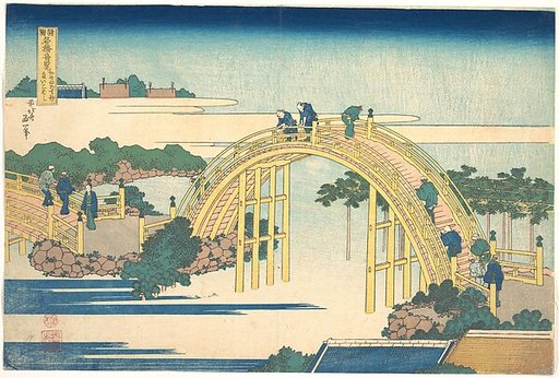 The Arched Bridge at Kameido Tenjin Shrine (Kameido Tenjin Taikobashi), from the series Remarkable Views of Bridges in Various Provinces (Shokoku meikyō kiran)