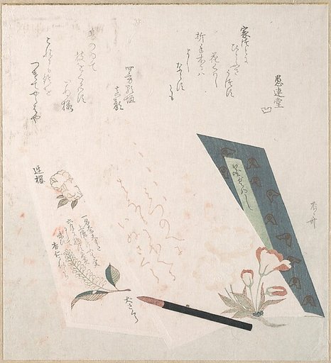 Books of Flowers and a Writing Brush