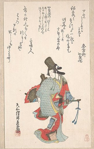 Dancer