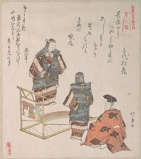 Scene from the Noh Dance "Kureha"