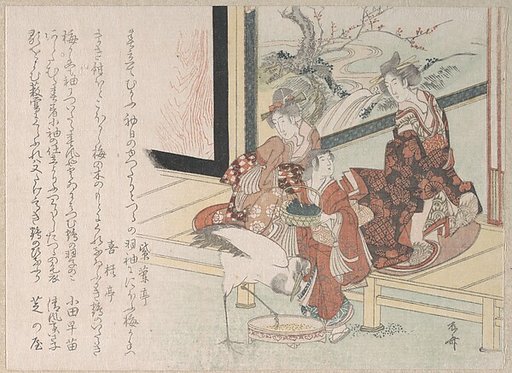 Two Women and a Girl Feeding a Crane at the Verandah