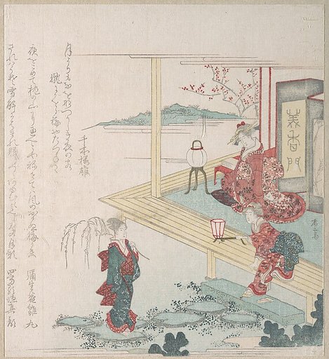 Right View of a Garden with Three Female Figures