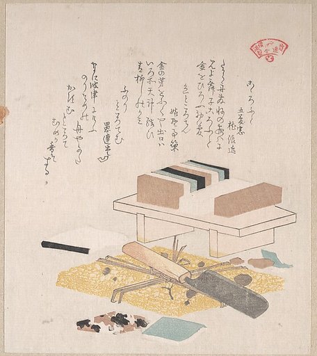 Seaweed Food and Kitchen Utensils