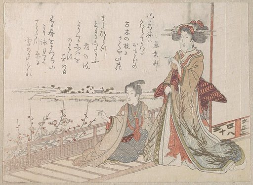 Woman and Youth on a Verandah