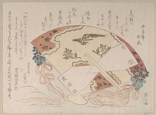 Decorated Fan for the New Year