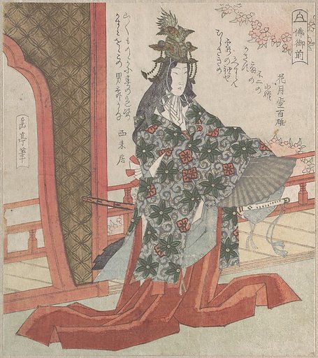 Lady Hotoke Dancing