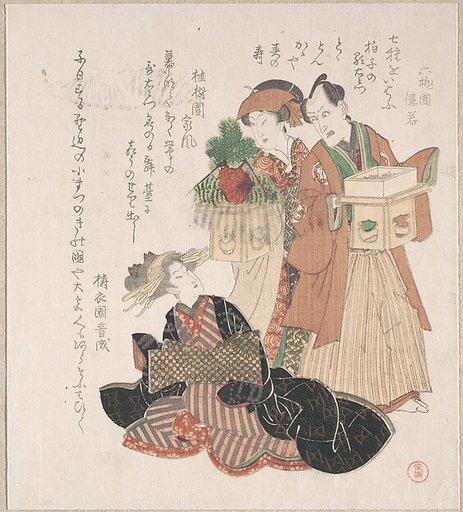 Actor Nakamura Utayemon with Two Women Preparing for the New Year Ceremony