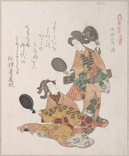 Two Women Looking in Mirrors
