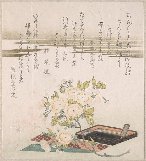 Branch with Cherry Flowers, Writing Box and Sheet of Paper for Poem Writing (Tanzaku)