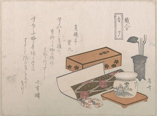 Utensils for the Incense Ceremony, “Incense Master” (Kōgiki), from the series An Array of Artisans