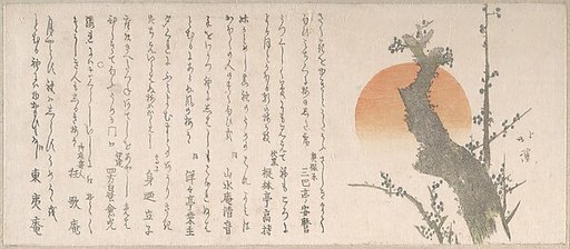 Rising Sun and Plum Tree