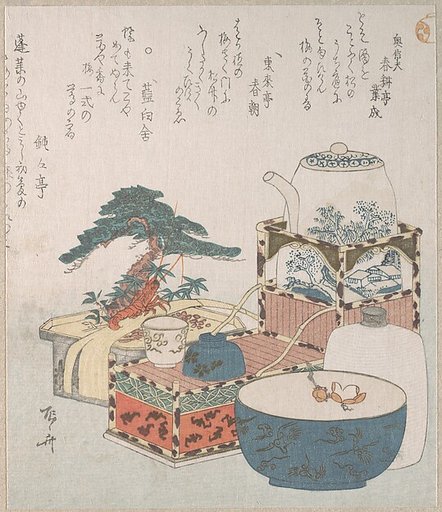 First Tea Gathering of the New Year