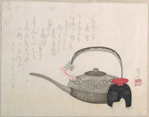 Wine-pot and Cup for the New Year Ceremony