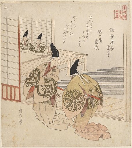The Filial Son at Kamakura, From the Book: Sasekishu