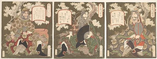 The Three Heroes of Shoku (Shu): Emperor Ryubi (Liu Fei) and His Friends Kwan-u (Kwan Yu) and Chohi (Chang Fei)