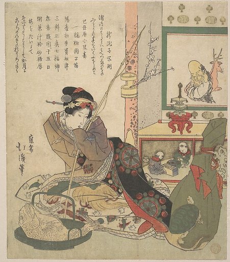 Bijin Urashima and the Seven Fortune Beings (Shichi-fuku-jin)