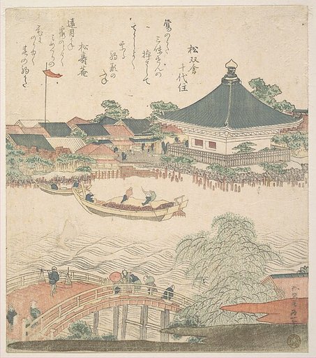 River Scene with Bridge in Foreground
