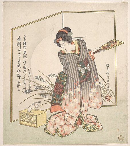 New Year Greeting Card for "Rat" Year