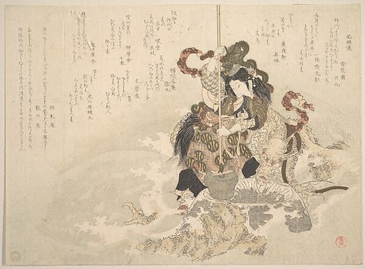 Otchime, the Daughter of the God of the Sea, with a Dragon on a Rock