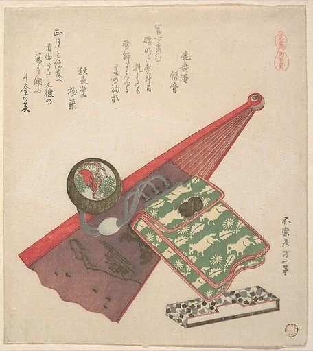 Horse Pattern (Koma shōbu), from the series Horses