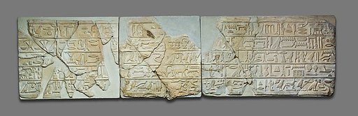 Inscribed Lintel from the Tomb of the Overseer of Priests and Keeper of the Sacred Cattle Mereri, Describing His Exemplary Life