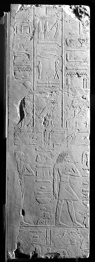 Relief block from the tomb of Sebeknakht