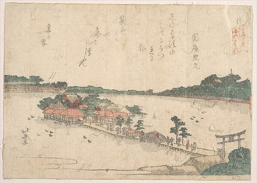 “Shinobazu Pond [in Ueno]” (Shinobazu), from the series Three Shrines of the Goddess Benten (San Benten)