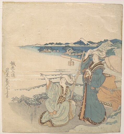 Two Young Ladies at Shore; One Pointing