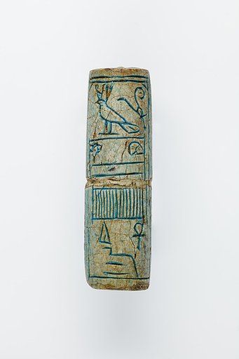 Cylinder seal with the Horus name of Amenemhat VII