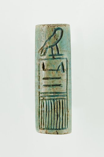 Cylinder Seal of King Sekhemre Sewadjtawy Sebekhotep